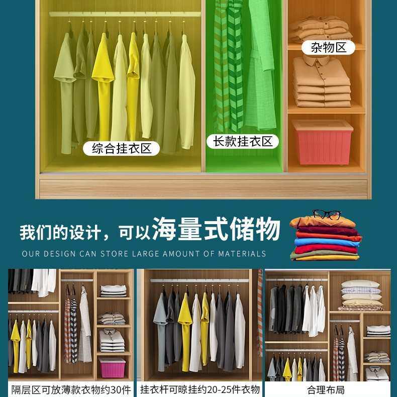 衣柜推拉门木质板式简易收纳柜柜子储物柜衣橱家用卧室家具