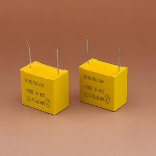 300VAC0.33UF 334K 5×16薄膜电容 MKP63