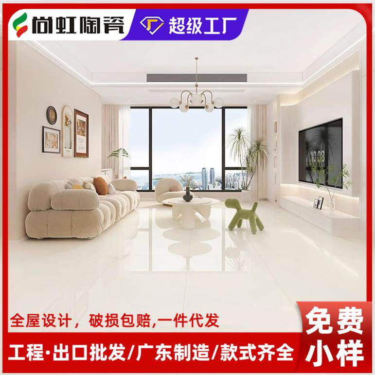 蓝金莎条纹瓷砖600x1200酒店餐厅KTV客厅防滑地砖工程卫生间墙砖