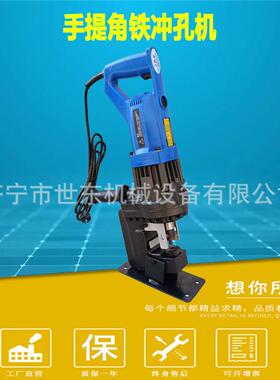 世东CAC110型角钢液压切断机 角铁断料机操作视频 电动液压冲断机
