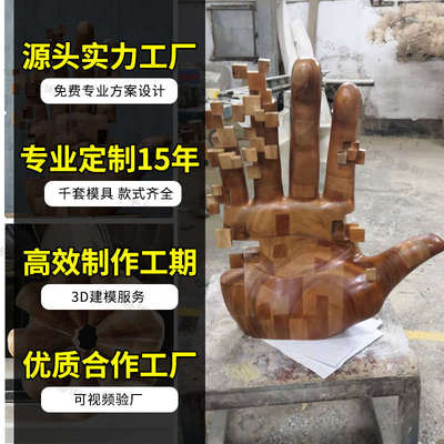 定制售楼处抽象圆木雕装置艺术大型落地摆件中式木质凉亭建筑美陈