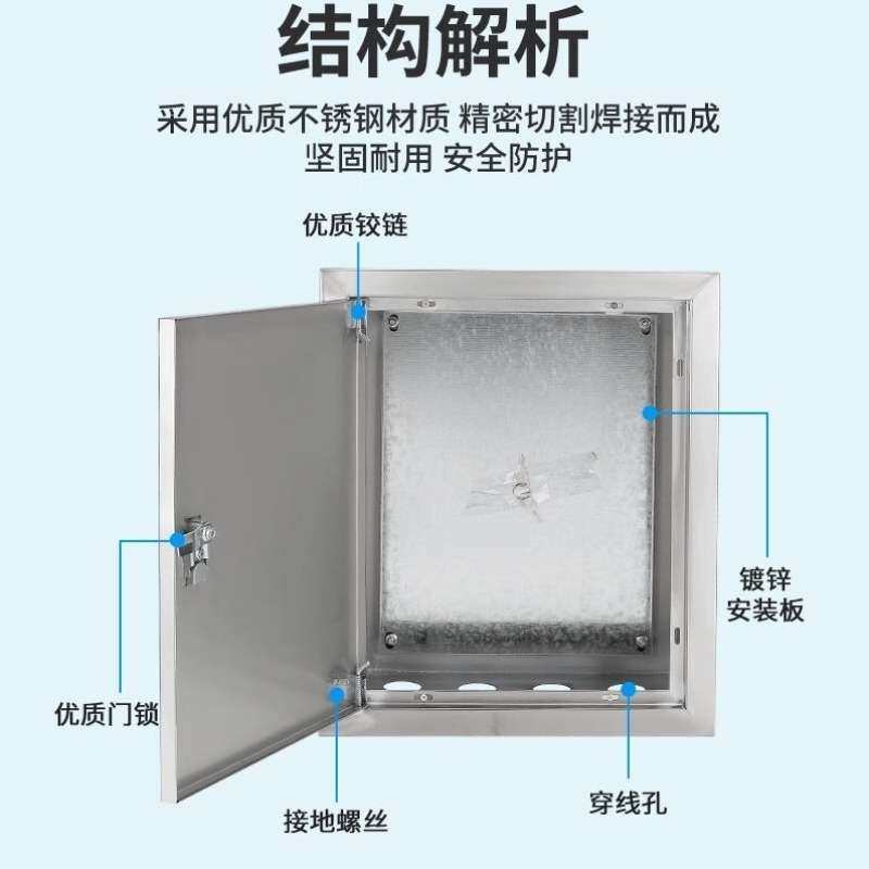 汉展不锈钢室内暗装基业箱配电箱嵌入式镶墙布线电控箱304不锈钢,电子/电工,配电控制柜/控制箱,淘宝优惠券,粉丝福利购,淘宝优惠卷