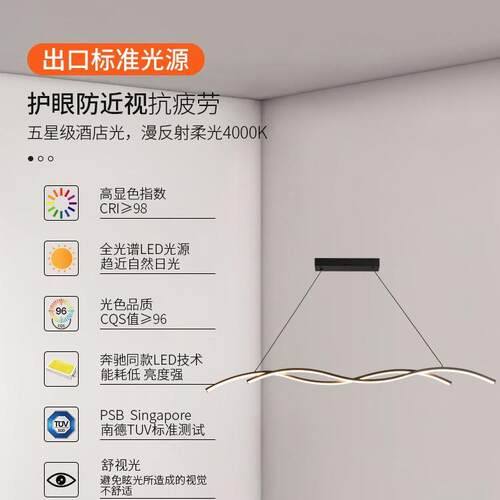 长条餐厅吊灯现代简约创意餐桌饭厅吧台灯具设计师极简个性餐厅灯