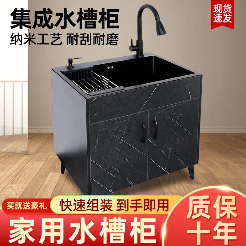 厨房洗菜盆一体柜不锈钢洗碗池家用单双水槽落地式简易整体橱柜带柜子盖布配件