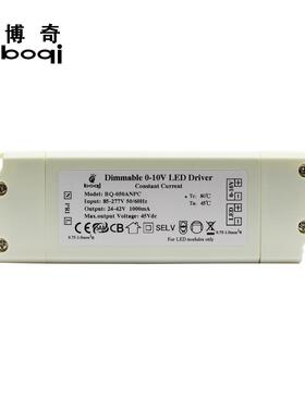 0-10V调光电源30W40W45W高PF无频闪外置恒流PWM驱动电源CB认证
