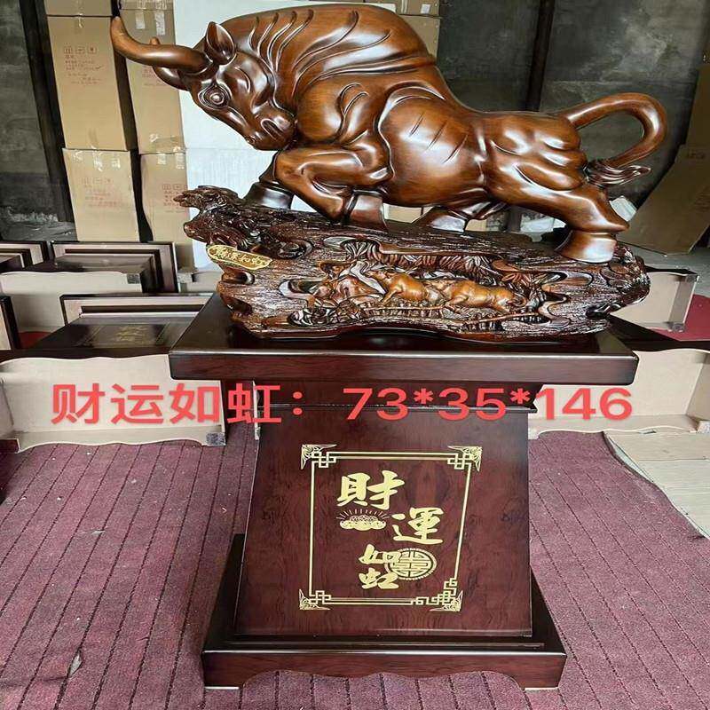 新款财运如虹运势牛气冲天树脂工艺品高座落地大摆件开业礼品