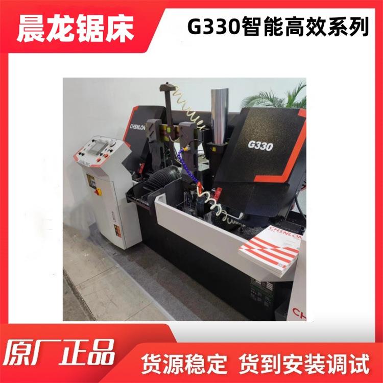 锯床数控智能高效系列G330卧式带锯床全套按钮双控系统
