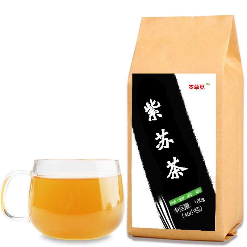 紫苏生姜茶陈皮汤紫苏茶包紫苏水组合紫苏叶栀子干姜丝姜片泡茶水