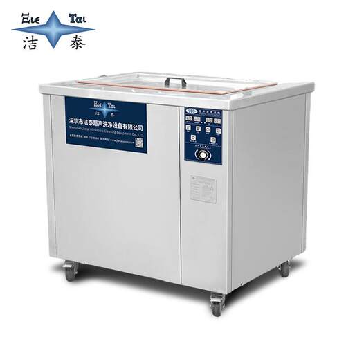 单槽超声波清洗机工业钢扣零件轴承铜件阀门铝件除油除蜡清洗器