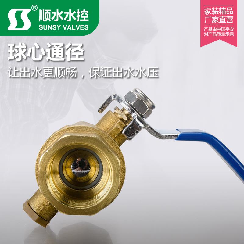 顺水暖气加厚热力测温黄铜球阀6分双内丝DN20内牙铜阀门1寸dn25