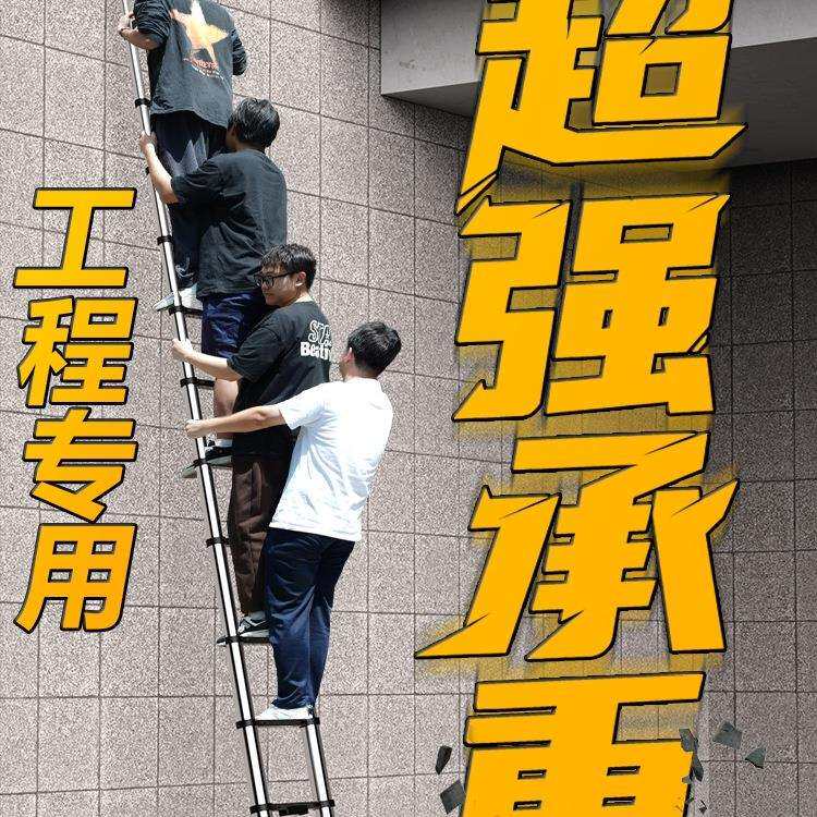 伸缩梯子升降工程梯铝合金便携家用多功能楼梯直梯铝梯折叠不锈钢