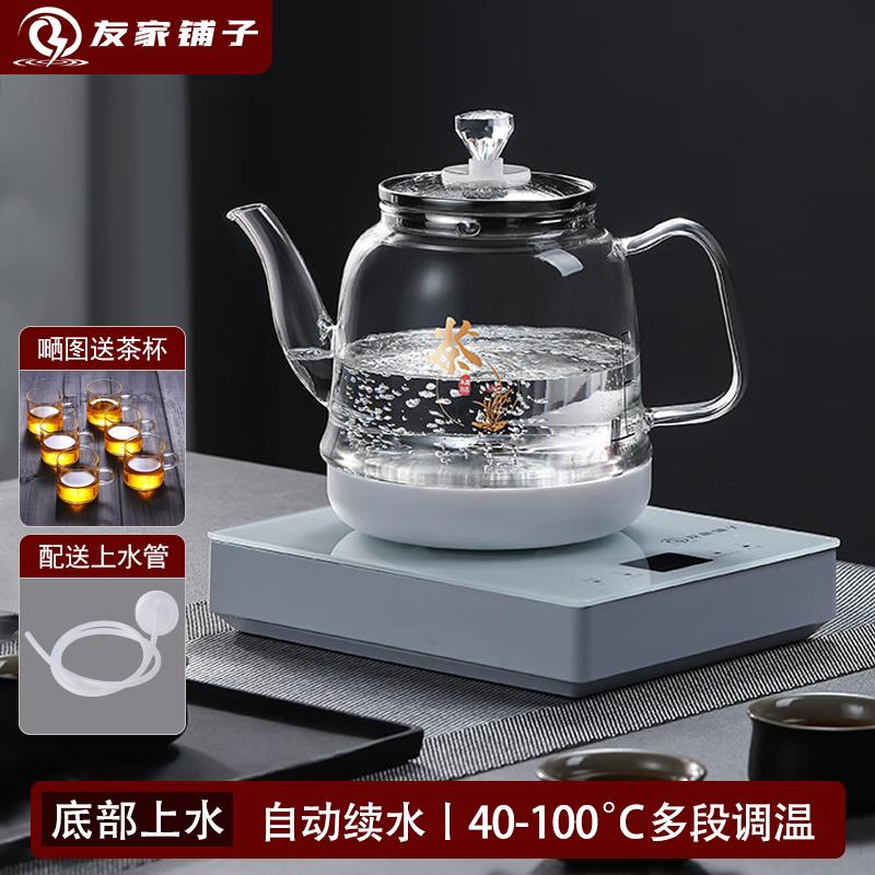 全自动上水电热烧水壶泡茶专用茶台桌All嵌入式家用玻璃快煮壶