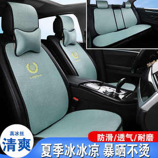 Yy2新款 通用网红色透气防滑免绑座椅套凉垫 夏季 汽车坐垫冰丝四季