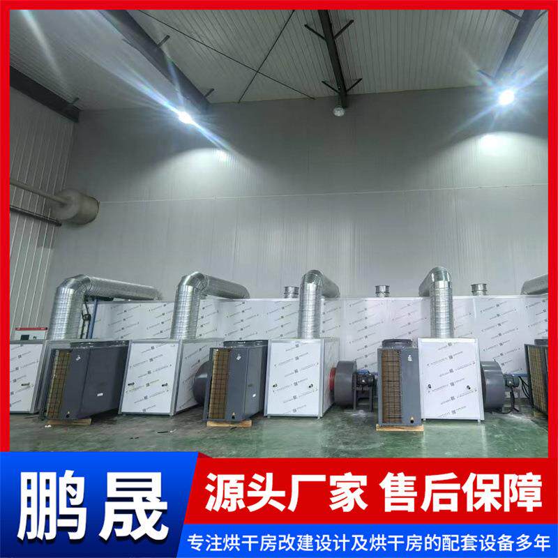 蘑菇烘干机网带式辣椒烘干机大型网带式桔梗花茶干燥脱水一体机