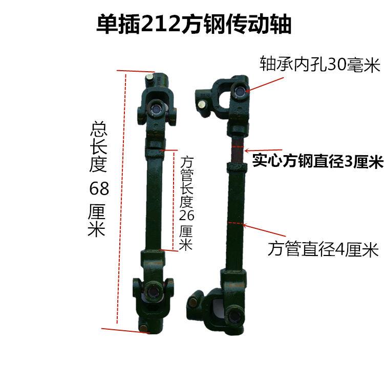 拖拉机传动轴旋耕机十字万向节总成后传动十字扣动力输出141 1160