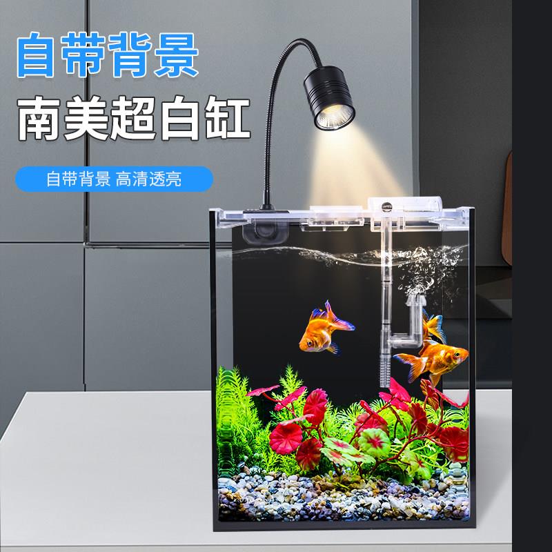 黑背烤漆玻璃鱼缸南美超白缸家用客厅斗鱼小型桌面溪流生态水草缸