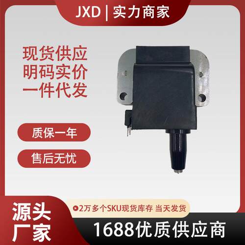 .跨境厂价点火线圈UF123/UF203/UF289 30500P0AA01 30500P0HA01