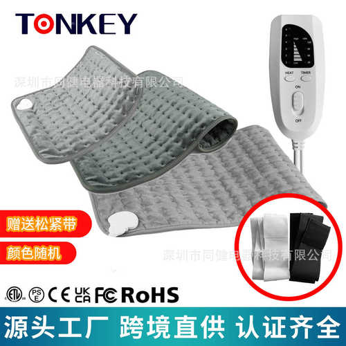 家用暖脚器理疗加热垫电暖毯发热垫heatingpad颈肩加热披肩取暖用