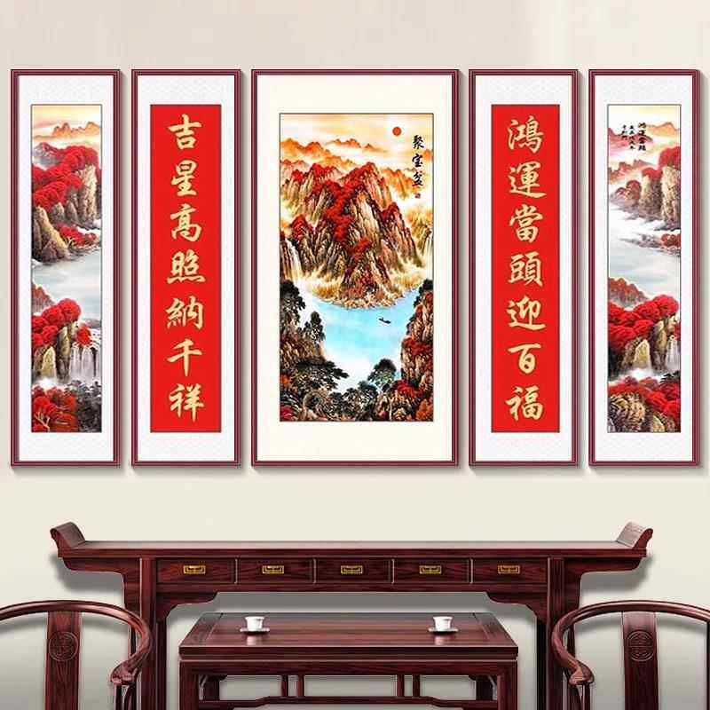 中式中堂装饰画 画客厅挂画 画农村堂屋大气山水字画 画大厅背景