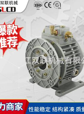 厂家供应MB卧式无极变速器浙江温州无极变速器无极变速器