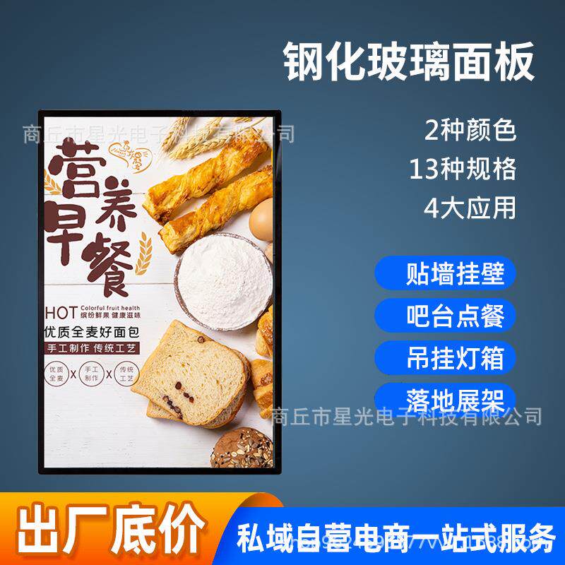 LED超薄抽画灯箱钢化玻璃吧台价目表圆角壁挂海报菜单发光展示牌