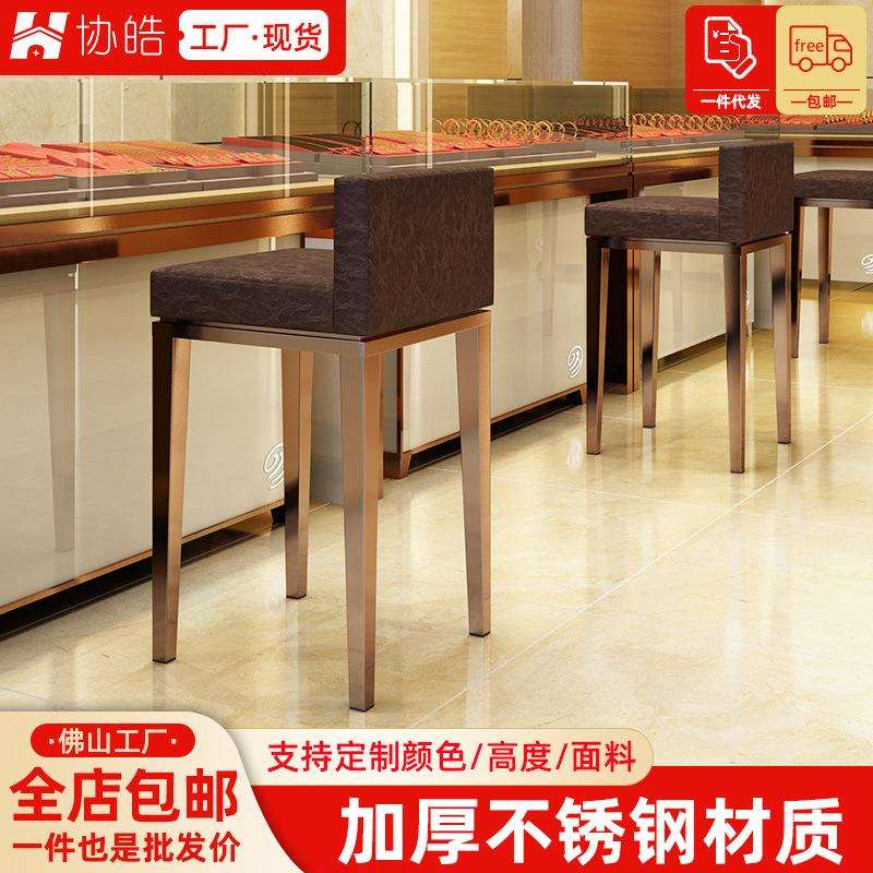 吧台椅凳子店用靠背椅现代简约珠宝椅高脚凳吧台凳收银台椅子吧椅