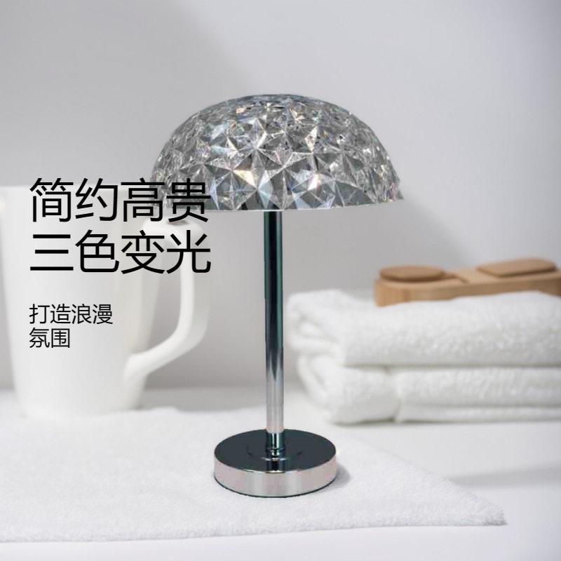 触摸台灯氛围灯跨境轻奢亚克力卧室床头专用创意可调光北欧灯具