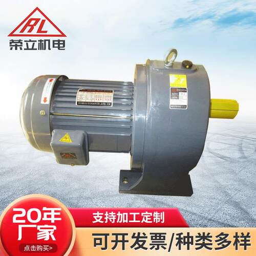 厂家销售GL40-3700W-25S各种斜齿轮减速机 荣立齿轮减速机品牌