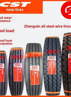 正信750R16全钢丝轮胎正信700R16真空轮胎825R16正信900R20载重轮