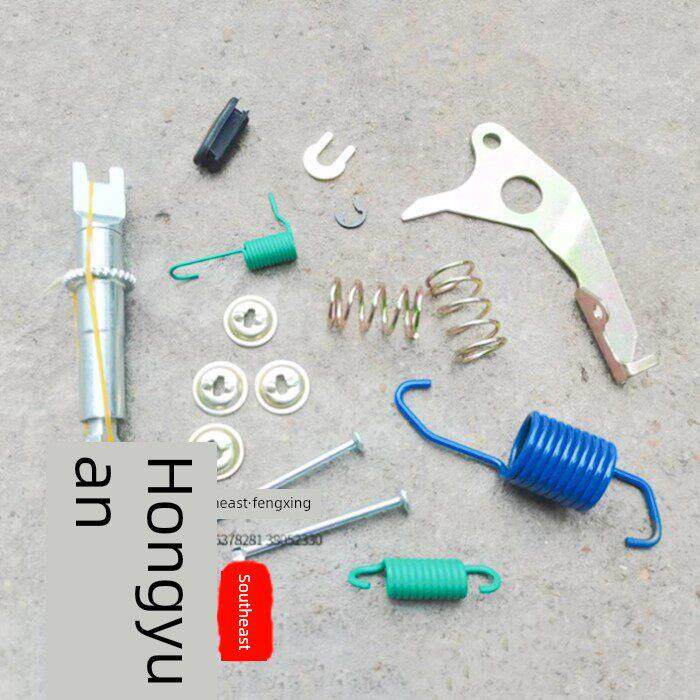 东南得利卡刹车鼓修理包后制动盘弹簧富利卡修包 纯正部件