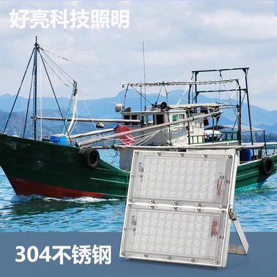 304不锈钢船用灯泡投光灯24V85V超亮夜市照明摆地摊船用电瓶灯防
