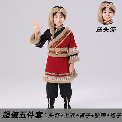 高档儿童藏族表演服少数民走族舞蹈演出服古藏袍藏蒙西男女童秀旅