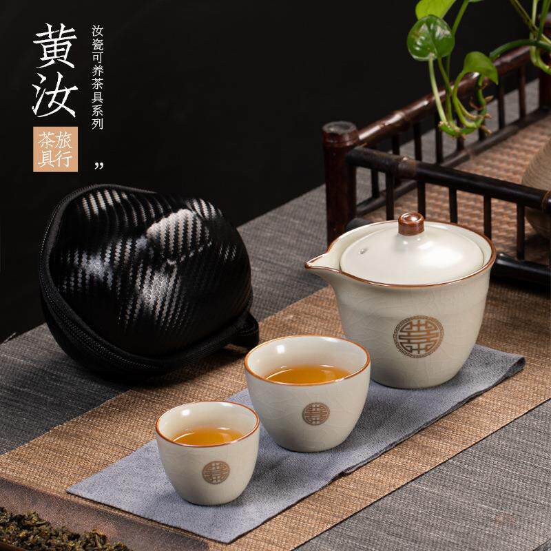 便携式旅行茶具小套装汝窑一壶二杯手抓泡茶壶户外快客杯节日礼品