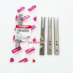 洋马插秧机配件原厂柴油高速vp7D6D新款YR60D8D秧爪六行七行秧针