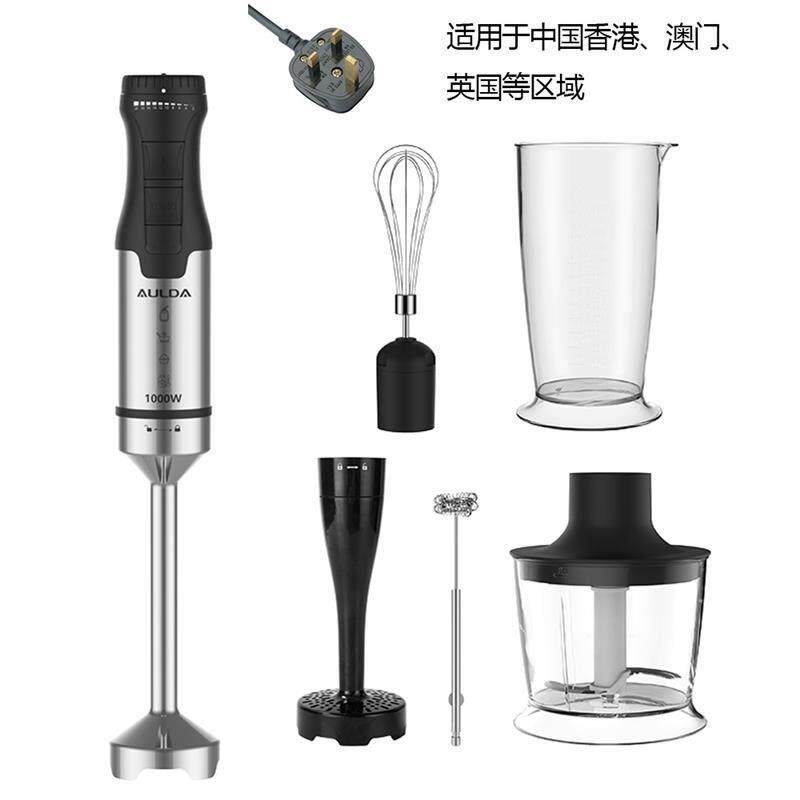 高档无线 料理棒充婴线儿辅食机多功能打器家用电动搅蛋拌机电绞