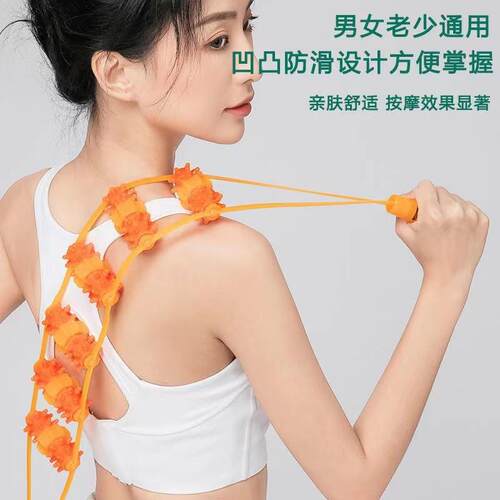Back Massager for Meridian Unblocking, Manual Pulling Massag