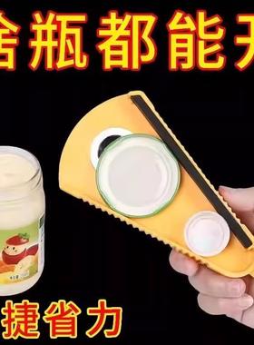 Universal Lid Opener, Multi-functional Household Bottle and