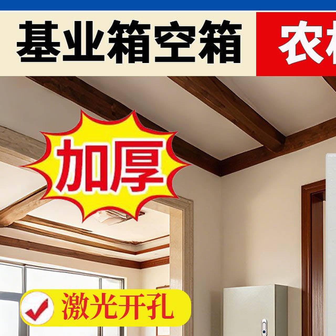 室内外挂墙式基业箱家用工厂布线加厚加深配电箱控制柜电气明装箱