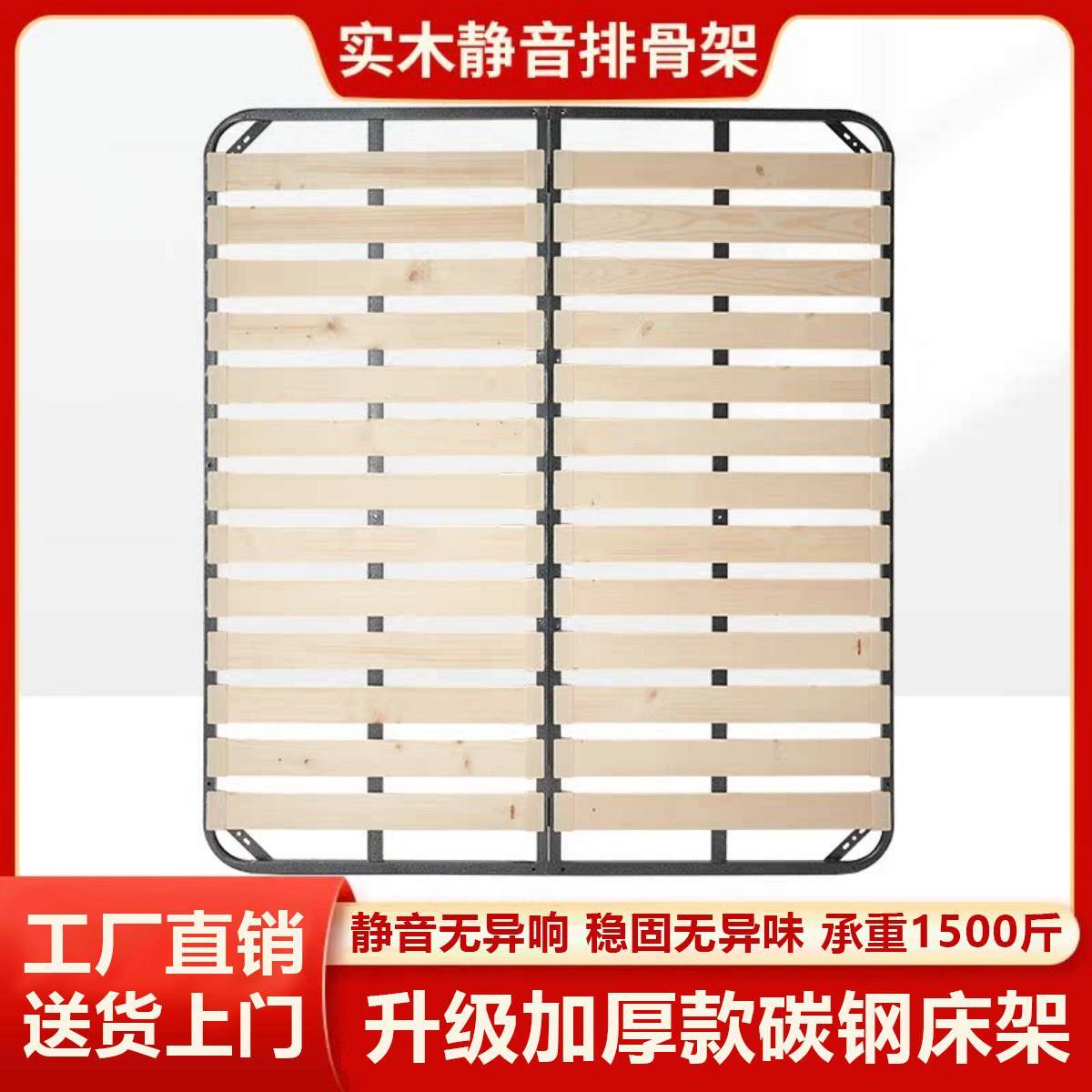 床板支撑架实木排骨架床架子排骨架1.8定制折叠榻榻米1.5铁龙骨架
