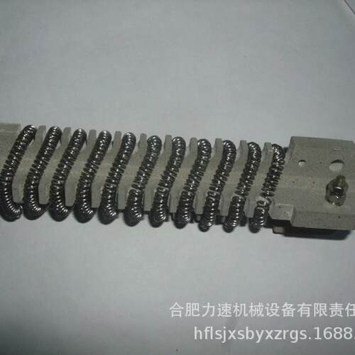 喷绘布拼接机发热芯 发热管加热芯 3000A拼接机发热配件 1300w