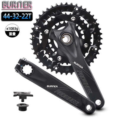 Prowheel浩盟山地自行车中空一体牙盘9速10速/27速44-32-22齿中轴