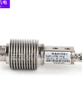 RAMSEY桔色波纹管9355-30g40g50g75g100g200g称重传感器