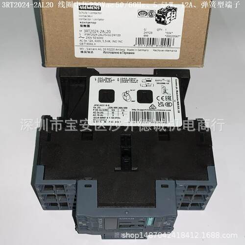 3RT2025-2AL20 接触器 线圈电压230Vac 50/60Hz、7.5 kW、弹簧型