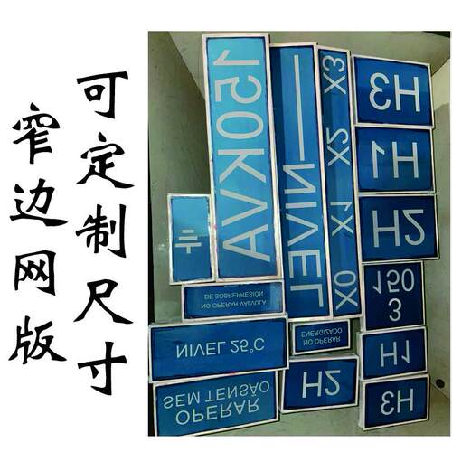 丝网印刷制版印字印刷模版网版印刷网版图文网版印刷版铝框铝条定