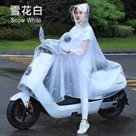 电动车雨衣单双人(单双人)摩托车，雨披男女成人，加厚电瓶车工厂雨具超大