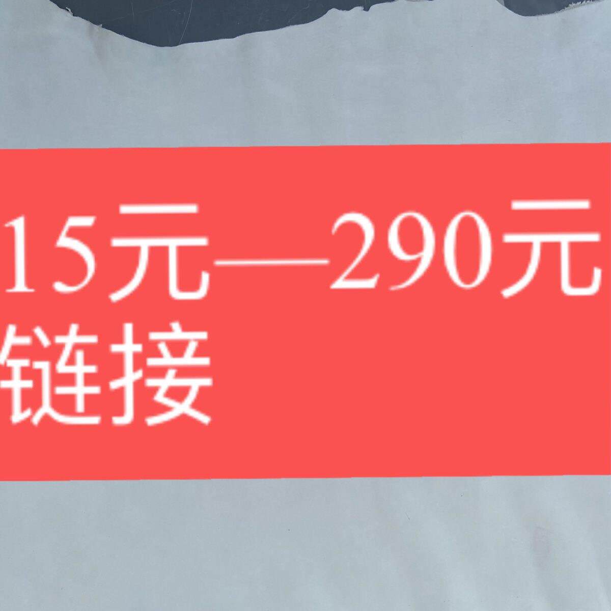 直播专用链接特价包邮各种手工皮料可做包鞋手工等多用手工DIY