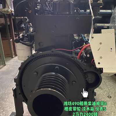 销售潍坊YF490整机及配件   发动机总成YF490船用带热交换器2400