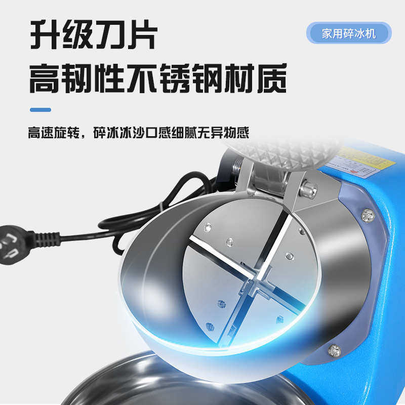 伟丰新款商用碎冰机家用打冰雪花冰沙机奶茶店破冰刨冰机批发