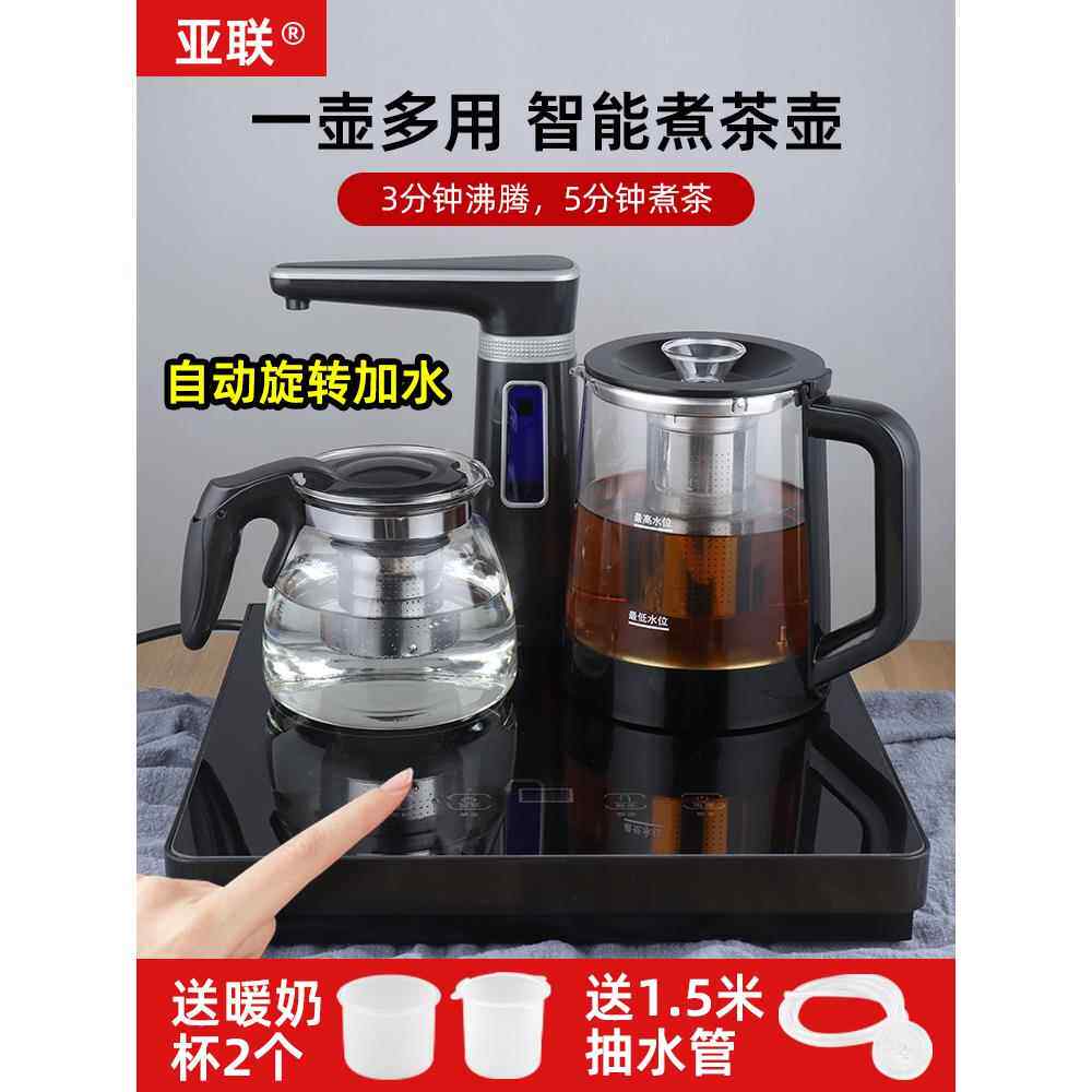 亚联黑茶煮茶器煮茶壶玻璃恒温茶具电热壶防干烧电茶炉防烧水壶