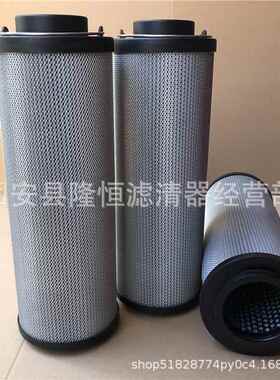 LH*R液压滤芯LH0060R—LH2600R滤芯LH*R液压油过滤器滤芯